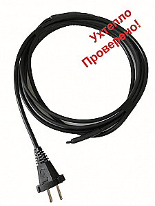 Готовый комплект 10м Heating Set "ГК" с УФ защитой 